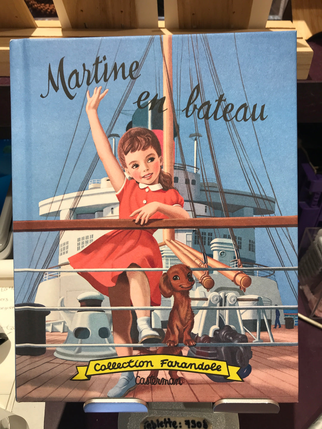 Martine