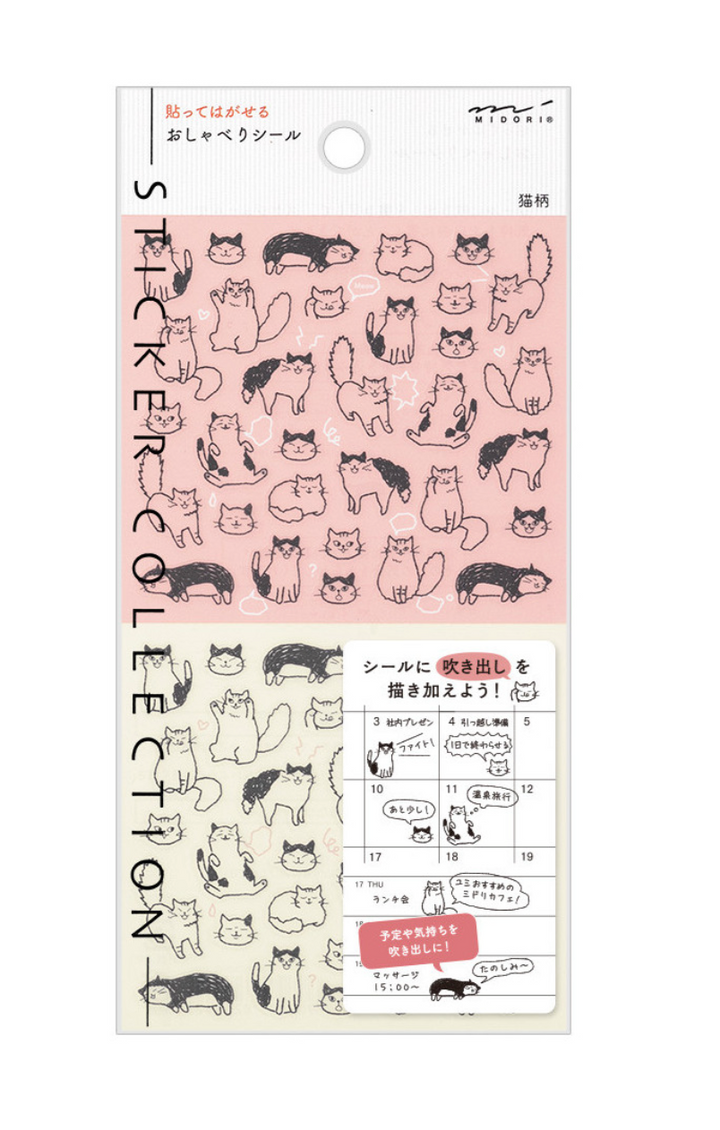 Stickers chat, chien, smiley - Midori