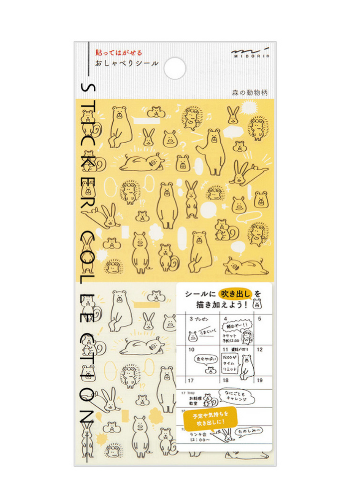 Stickers chat, chien, smiley - Midori