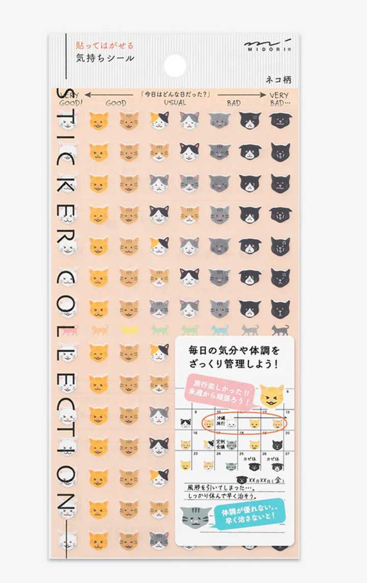 Stickers chat, chien, smiley - Midori