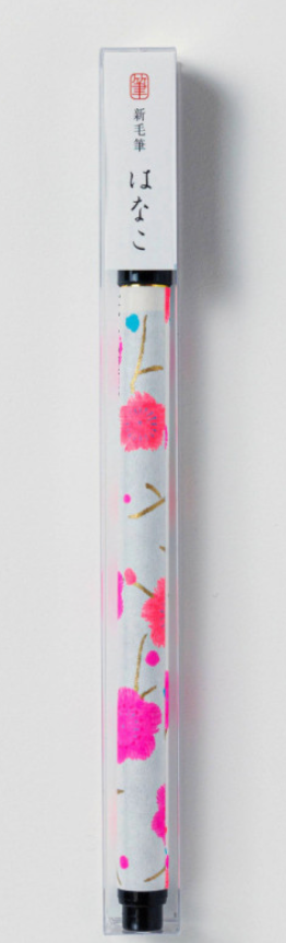 Brush pen calligraphie –  Shogado