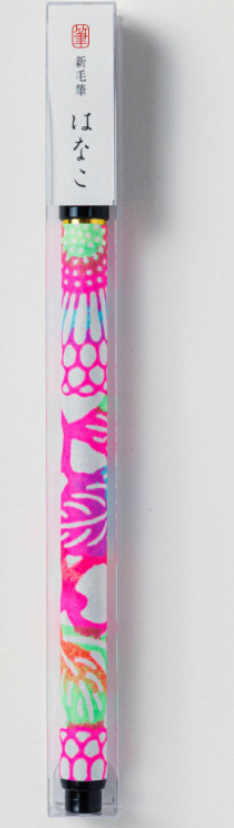 Brush pen calligraphie –  Shogado
