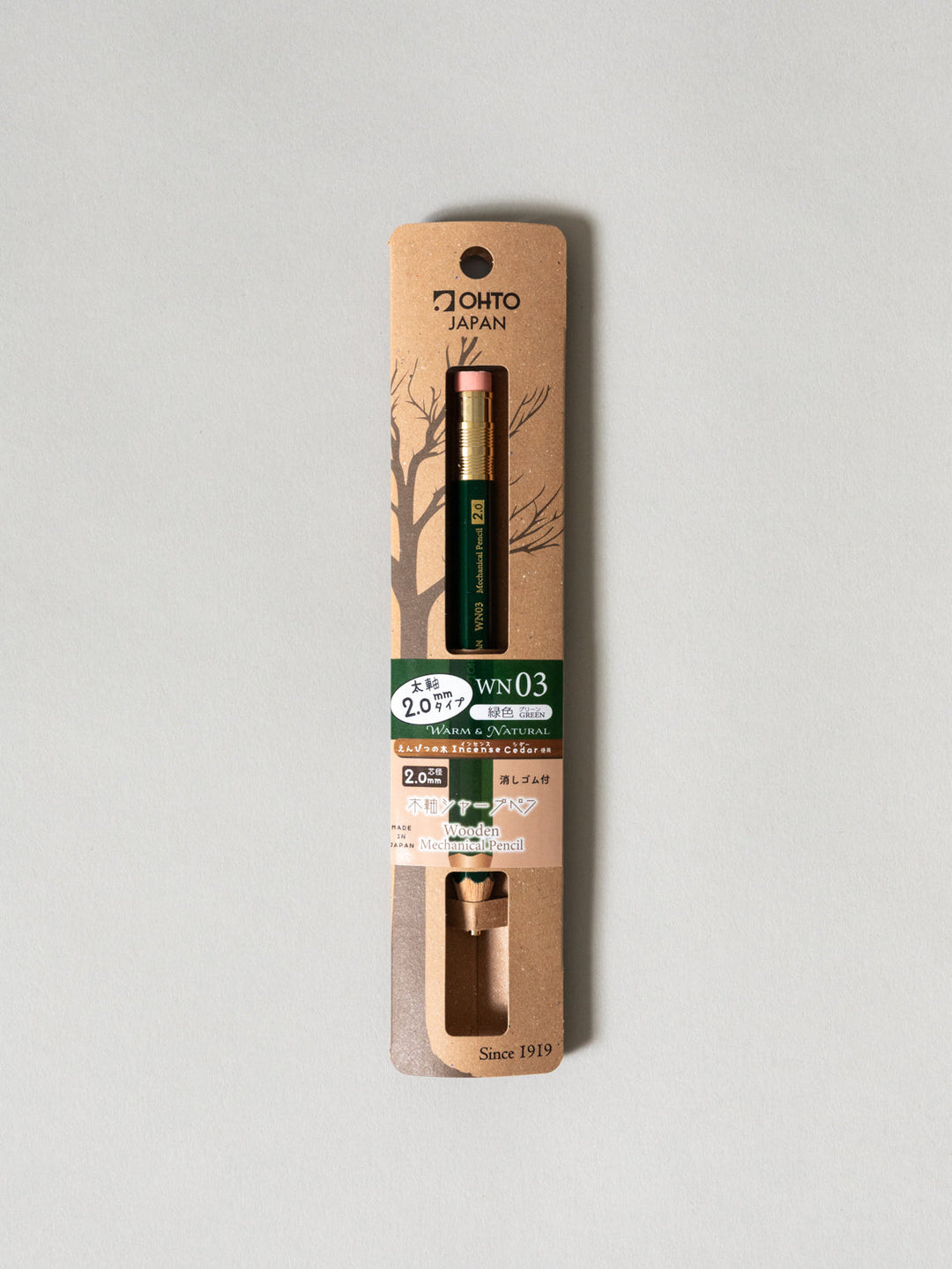 Porte-mine bois 2.0 OHTO - Green