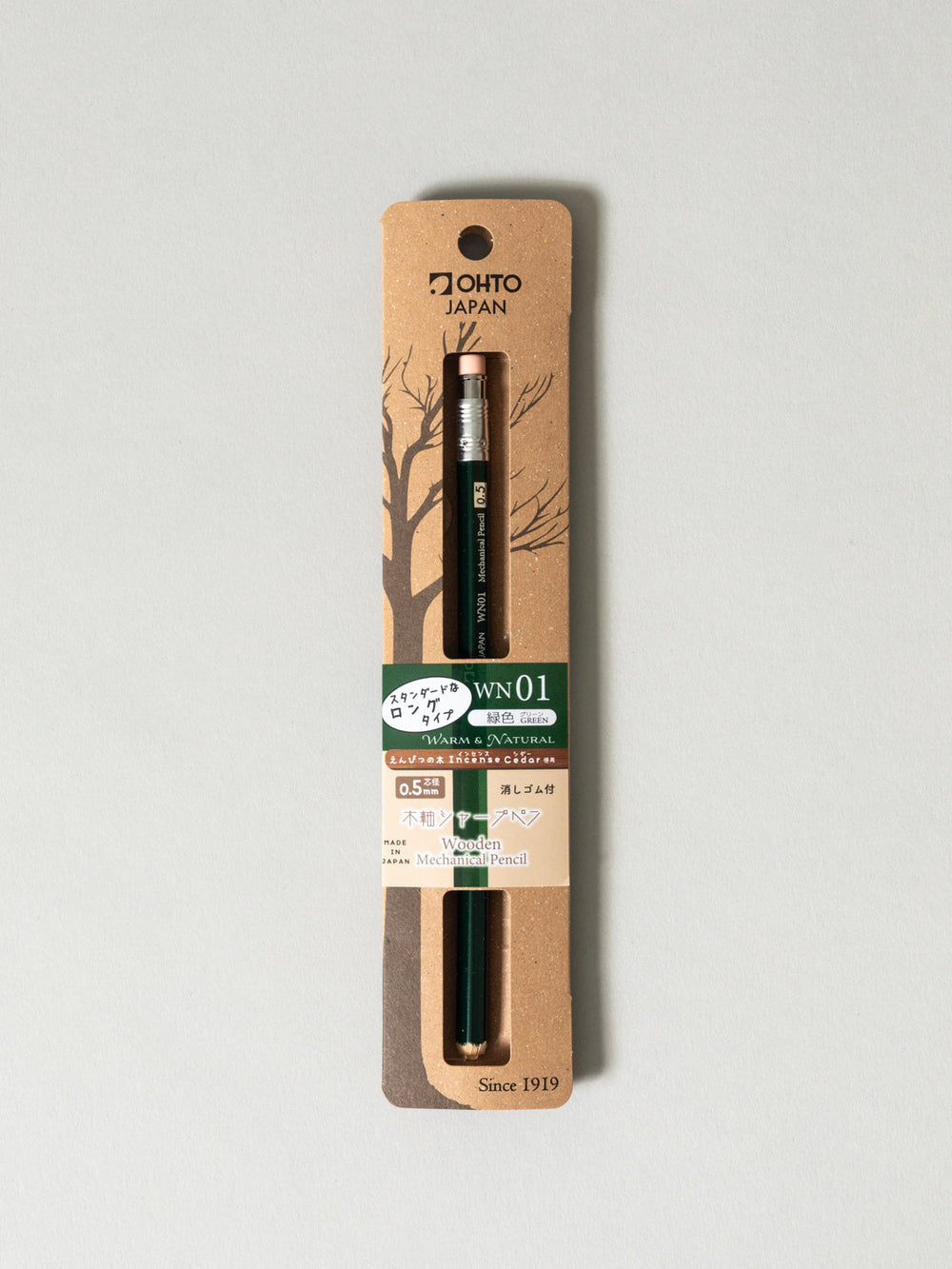 Mini porte-mine 0.5 OHTO - Green